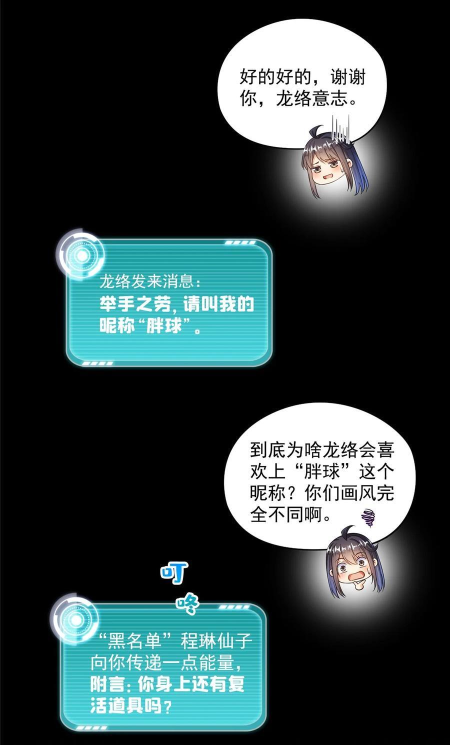 620 搁这玩贪吃蛇？15