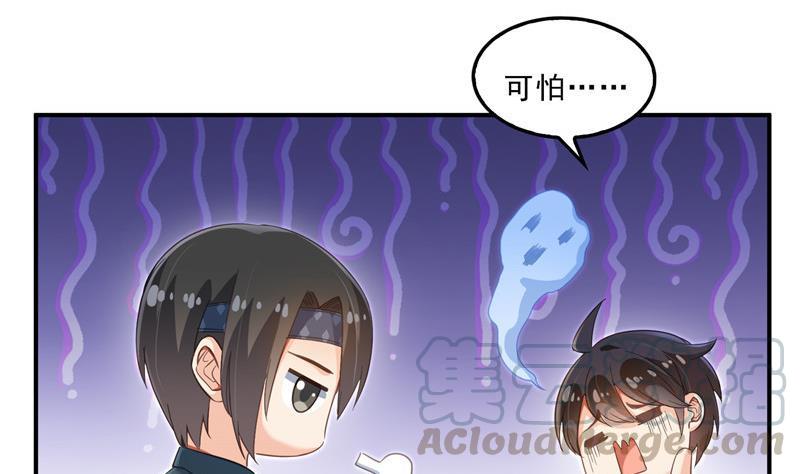 第142话 白马青衫少年郎又来27