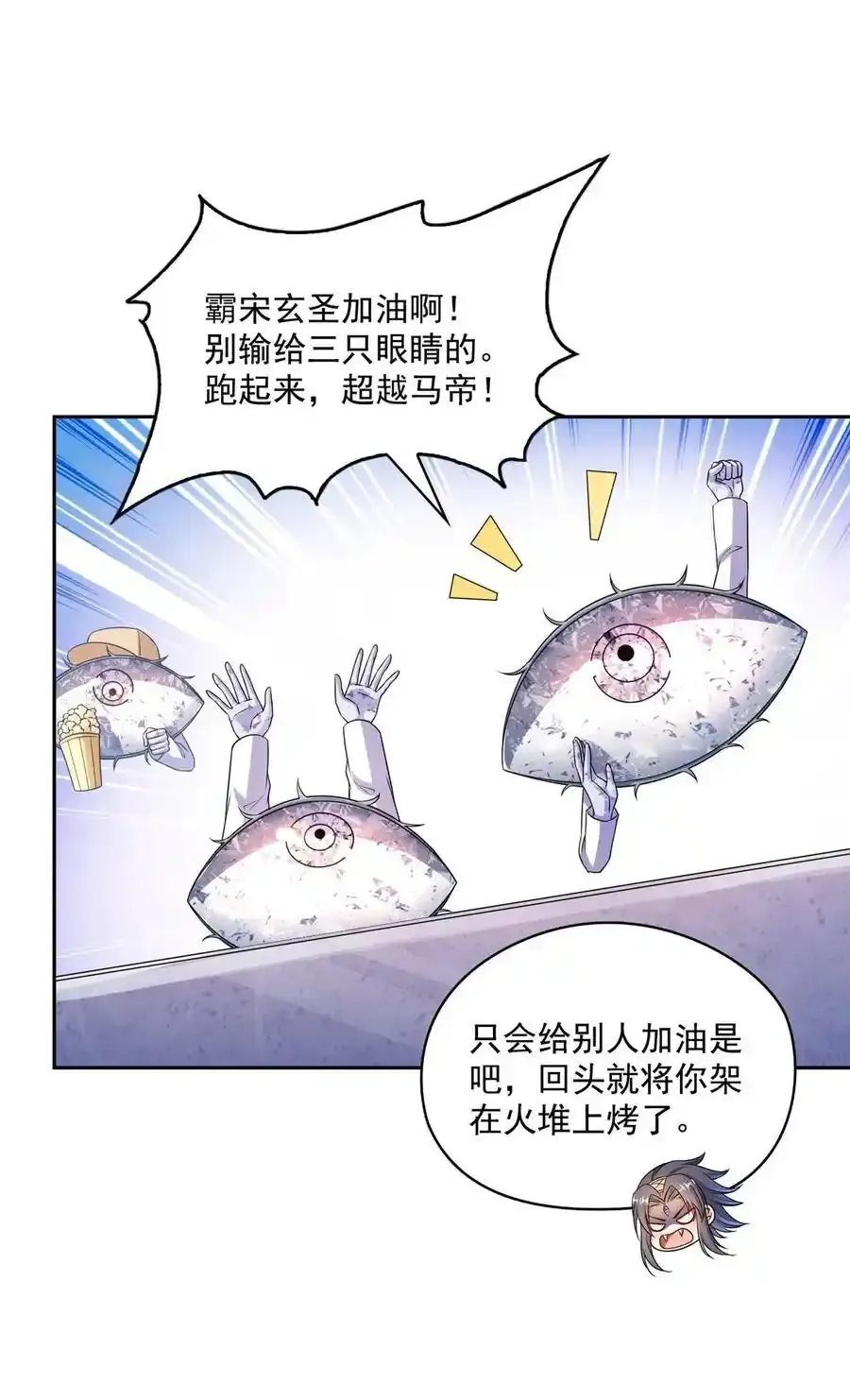 640 老爷又被坑了3