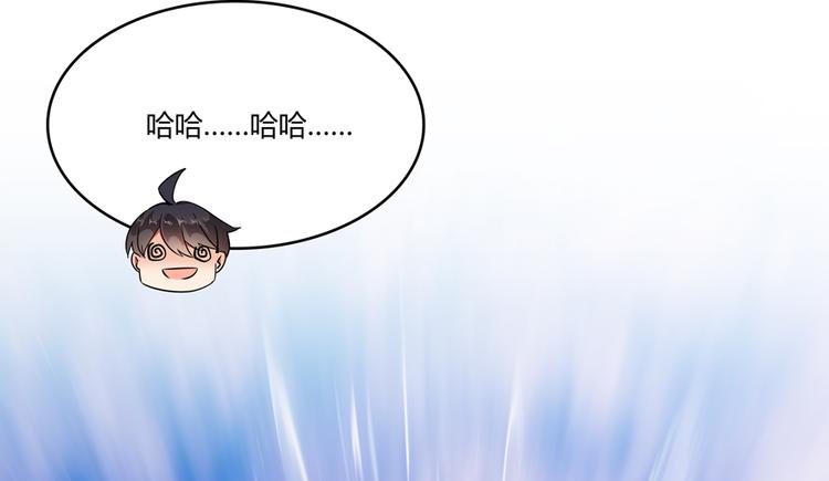 第65话 御剑飞行初体验，腿软131
