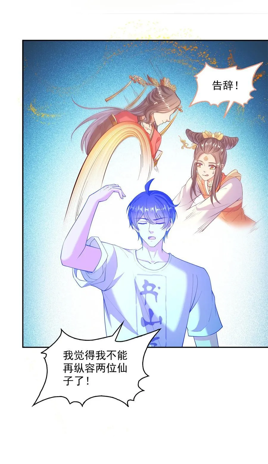 660 他父亲叫宋壹吗？35