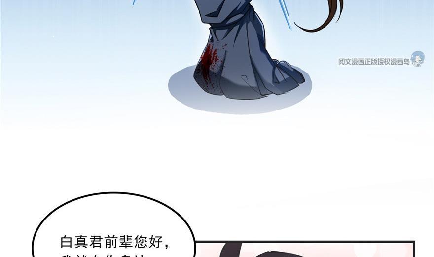 第163话 嫁！嫁！我嫁！64