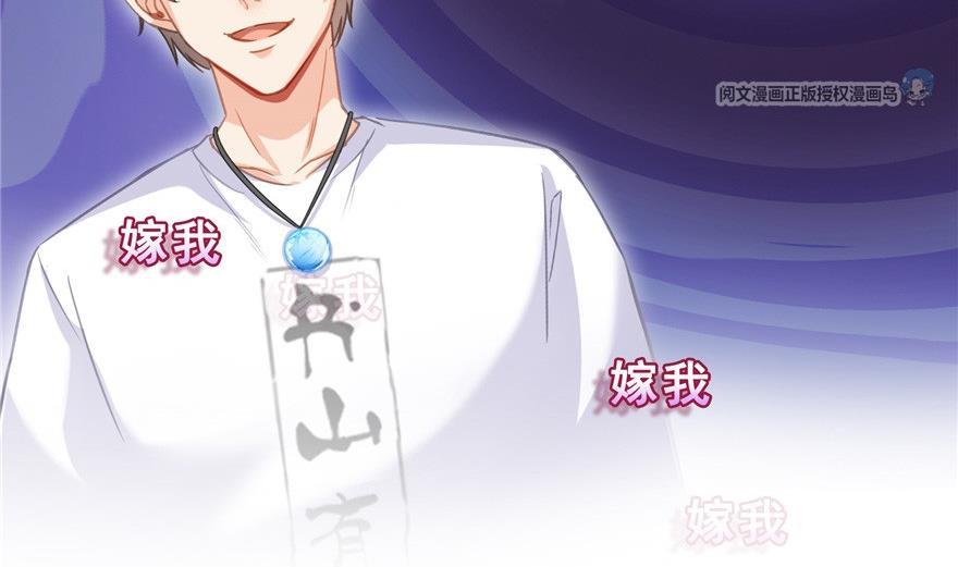 第163话 嫁！嫁！我嫁！61