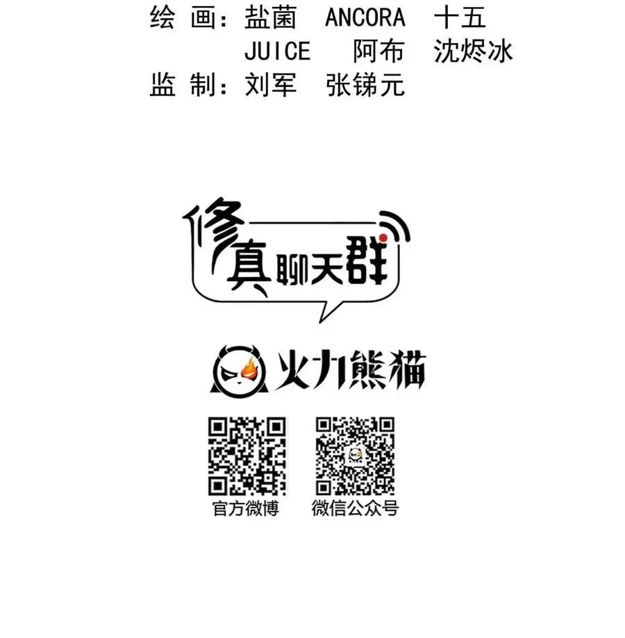 628 天将大乱1