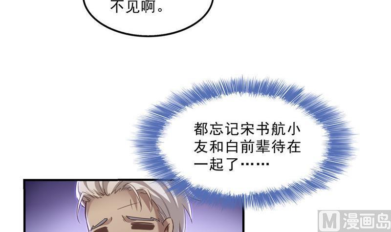 119 哈哈，我终于破封而出啦53