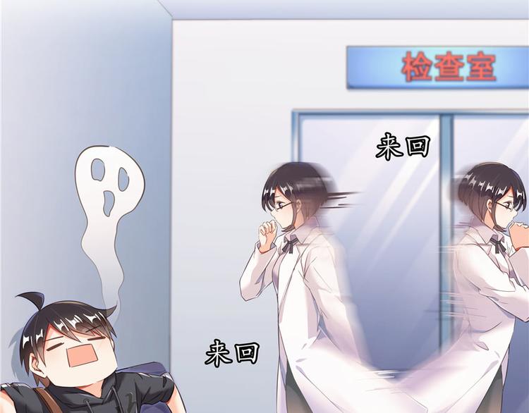 第42话 大叔，我真不是骗子103