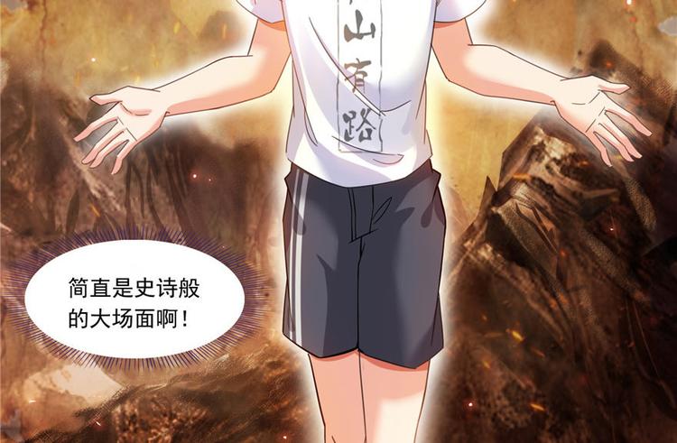 第196话 是也不是的南天门56