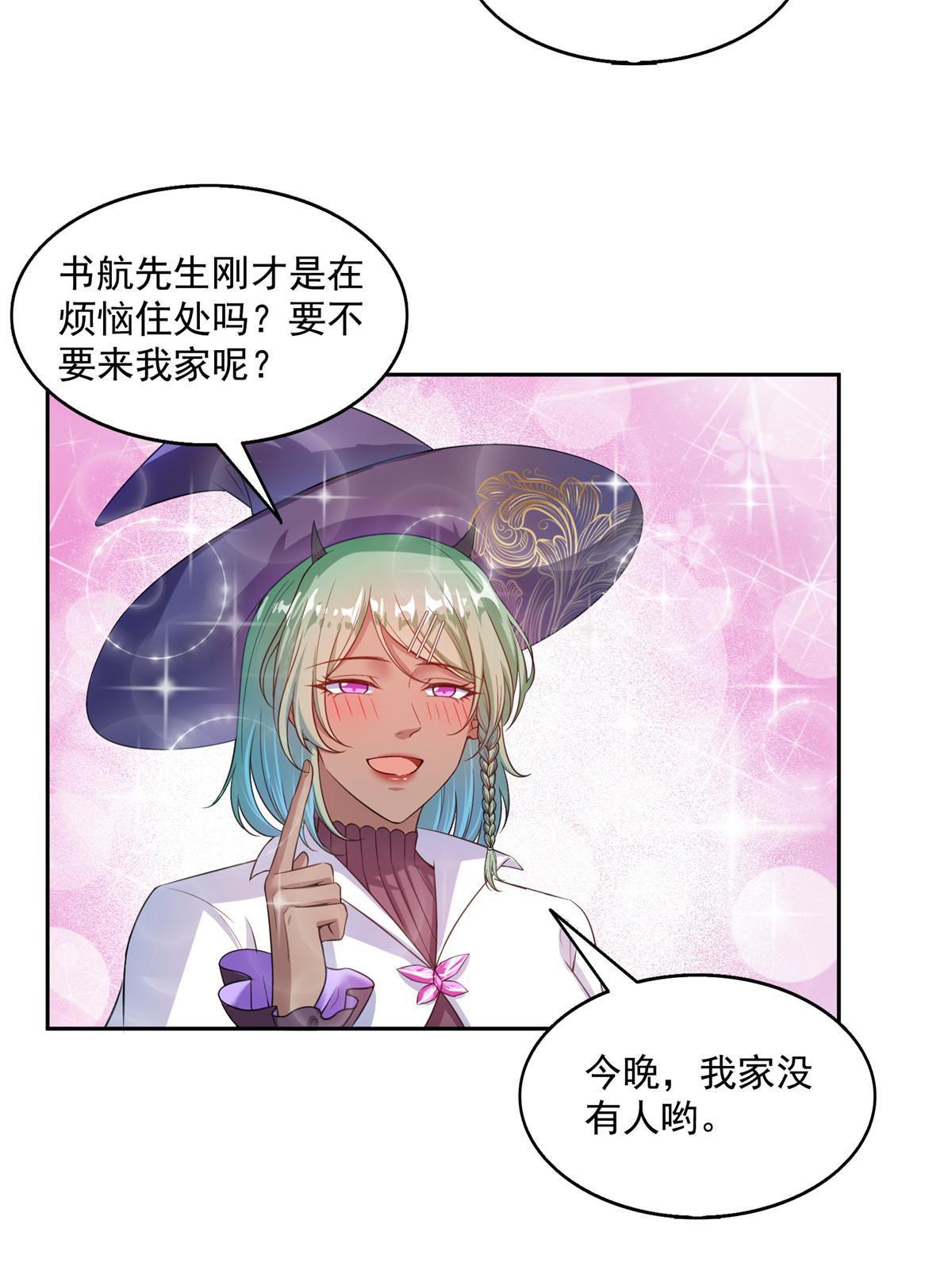 510 极乐女士3