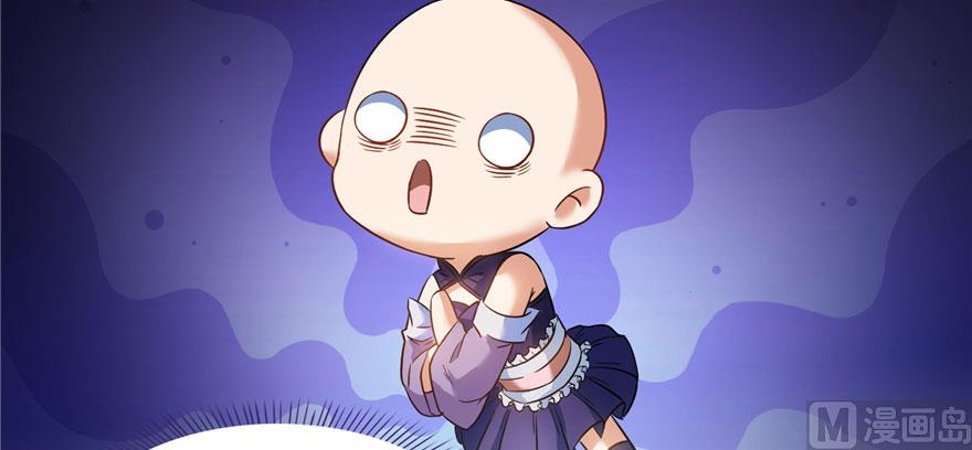 第227话 白尊者去哪儿啊！119
