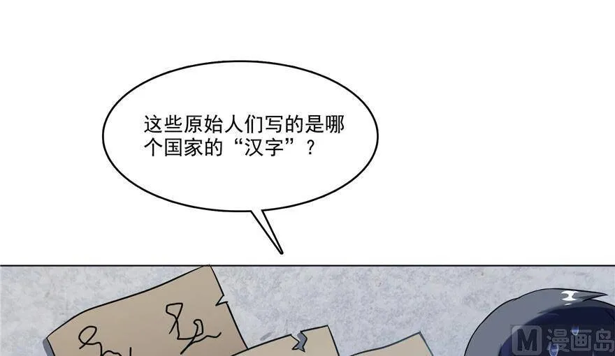 210 005飞剑改良再升级版！58