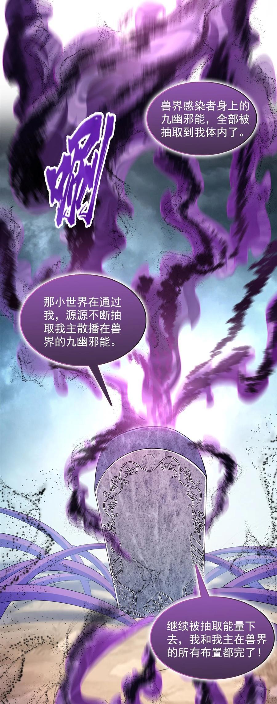 605 你掉的是哪个白？31