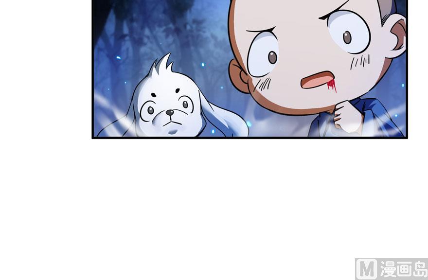 第167话 捉妖人76