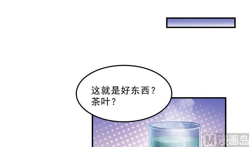 第151话 罢了罢了，切就切吧29