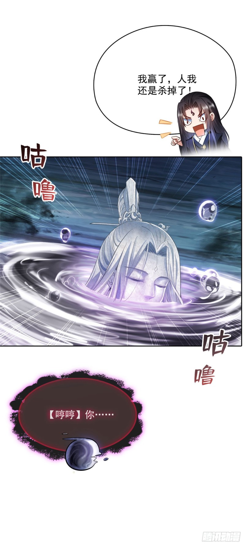 348 黑色的白尊者25