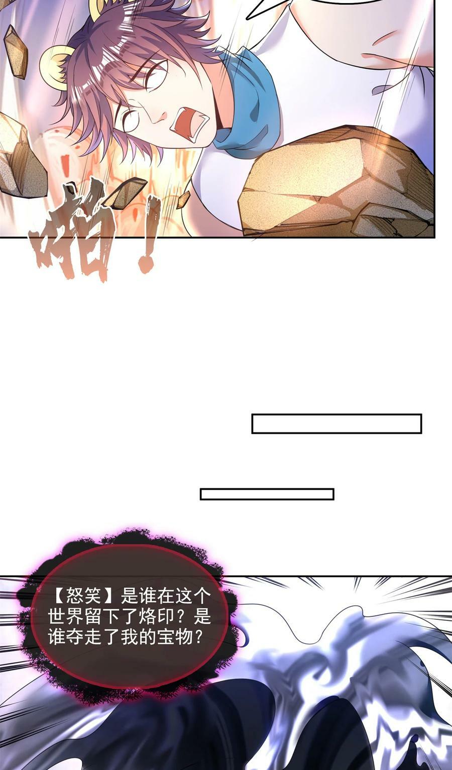 594 转接斑纹龙TWO1