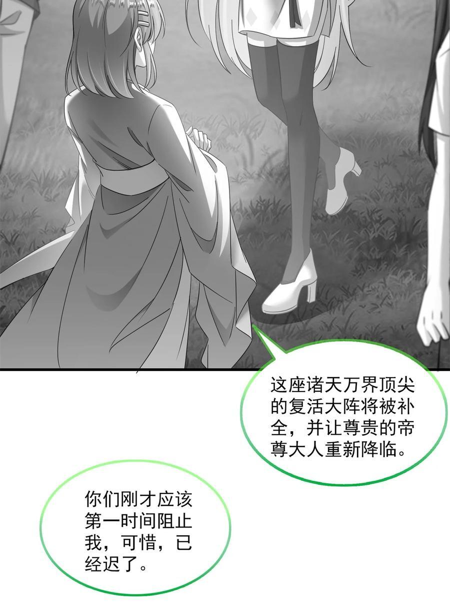 618 抱歉，师妹5