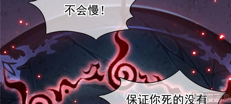 第230话 是时候，退场了86