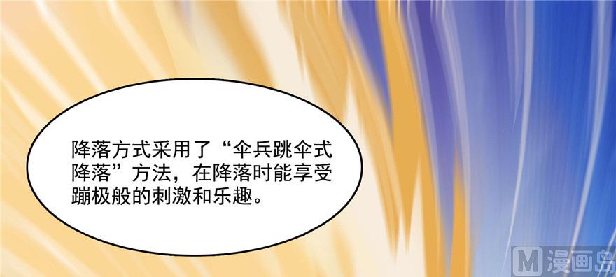 第209话新版一次性飞剑00591