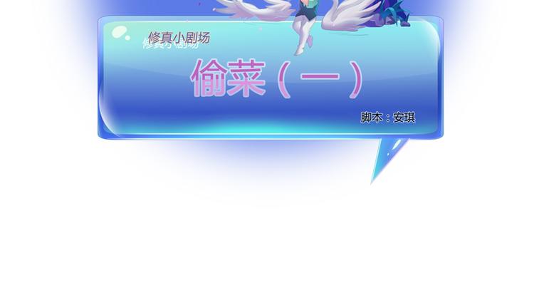 第57话 阿十六VS仙农宗大叔116