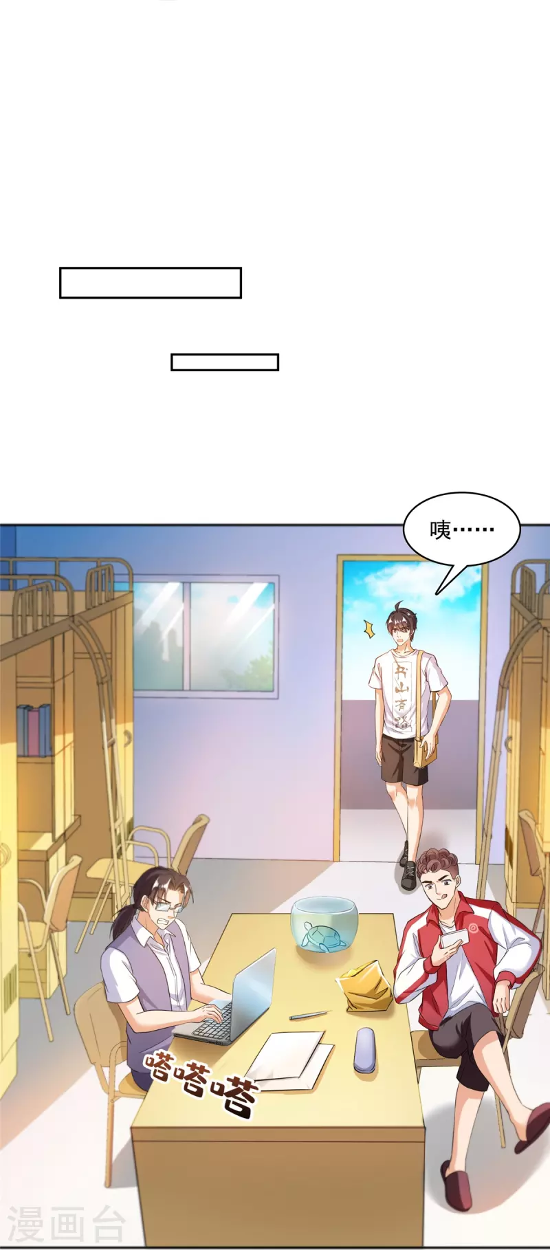第400话 冬瓜圣君来袭！29