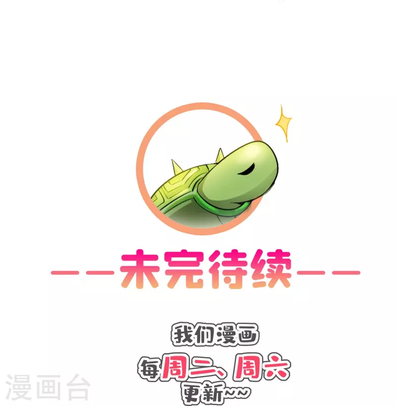 第497话本汪今天要逆天！41