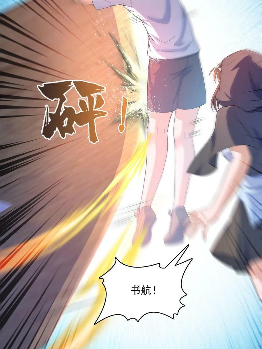 570 袖里乾坤8