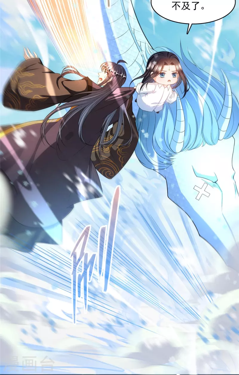 第473话 什么货都有仙子2