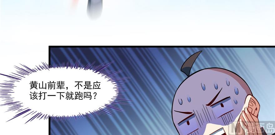 第235话 群前辈们开怪104