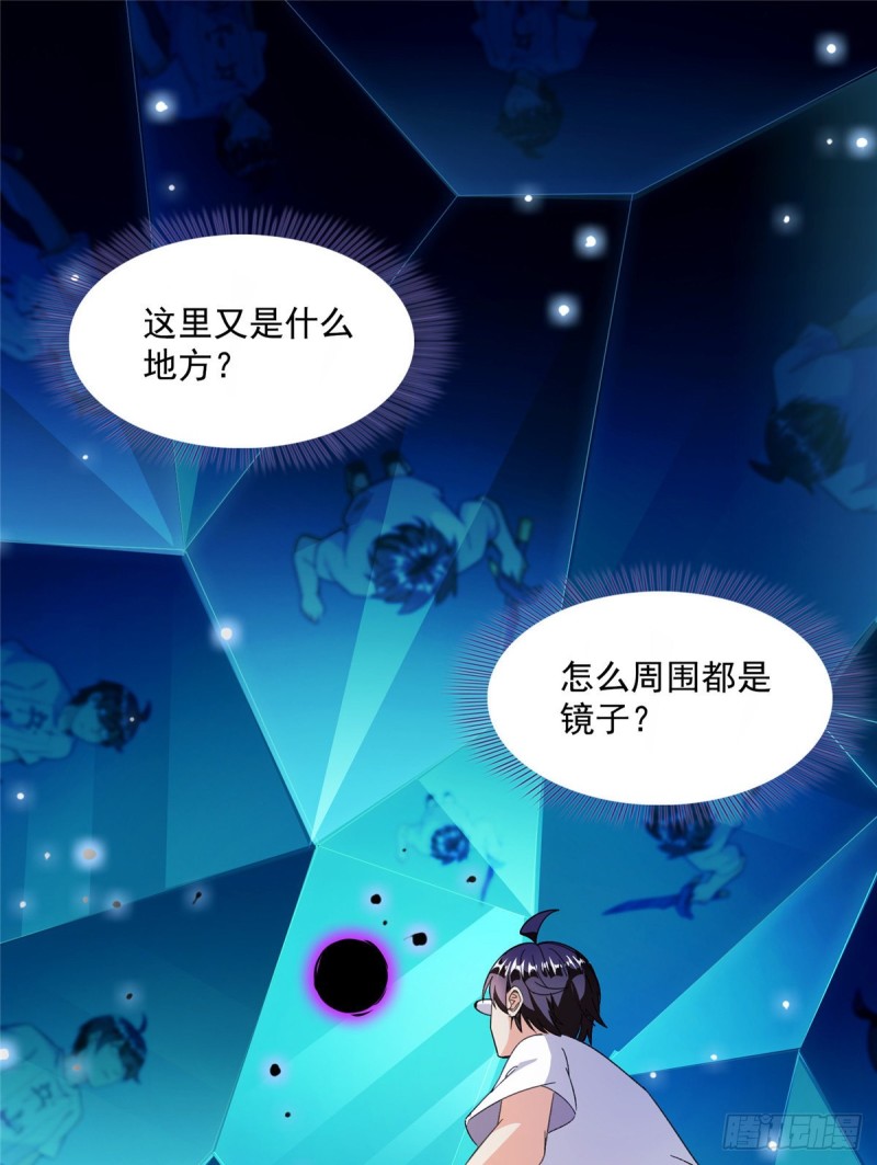 第312话 八八八八八个声音21