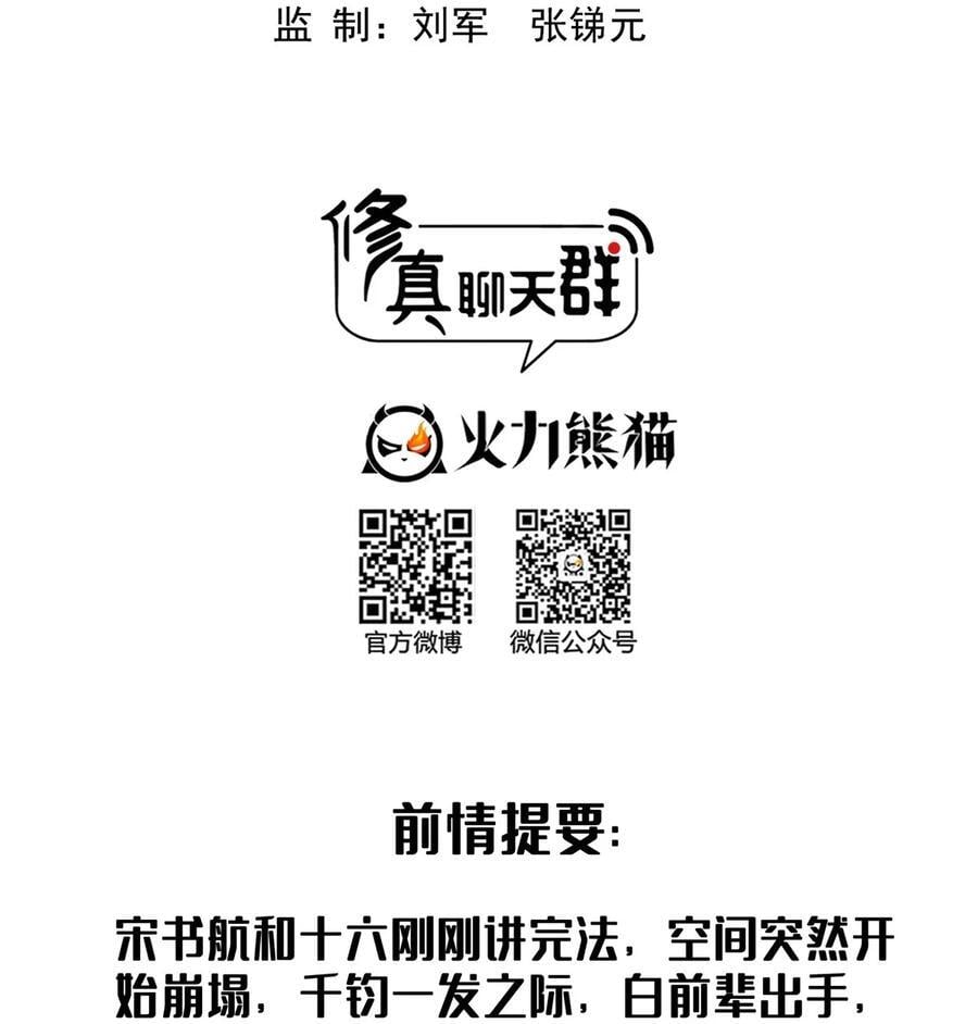 613 被玩坏的霸宋1