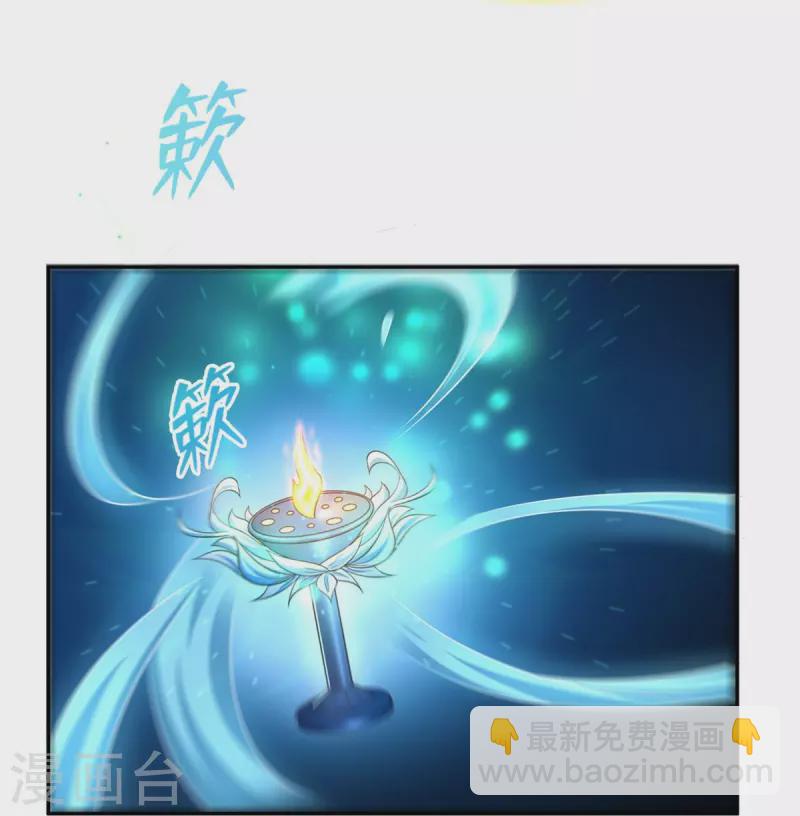 第471话 施主请赐教！25