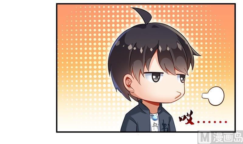 第144话 白前辈与手扶拖拉机29