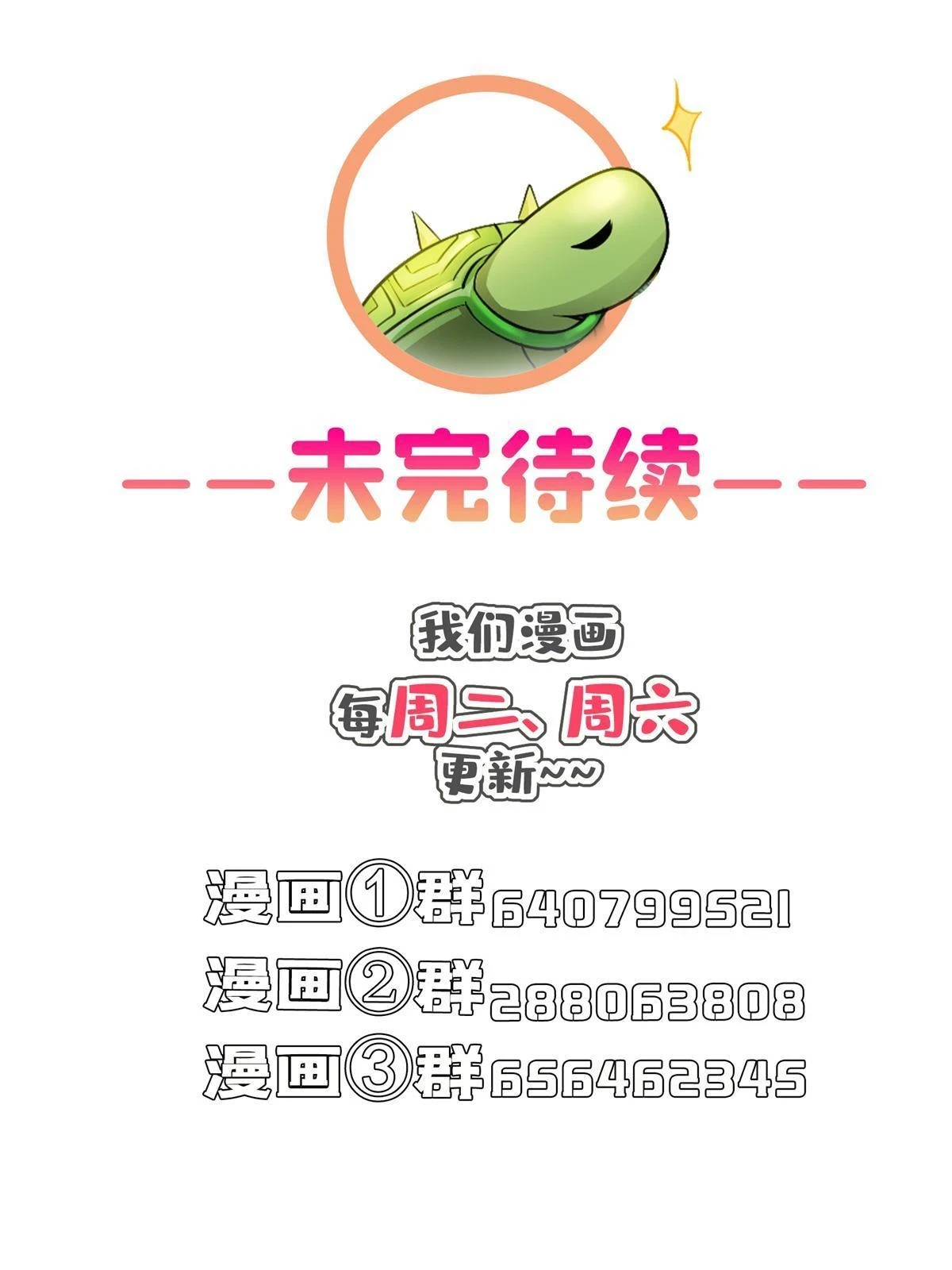 548 神兵奇鉴53