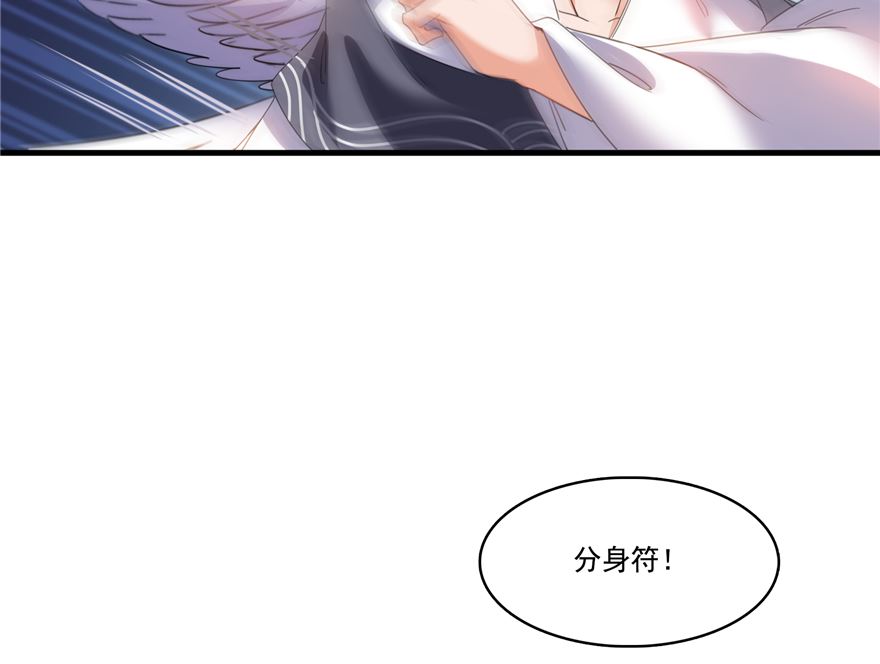 第253话 疯涨的仇恨值！34
