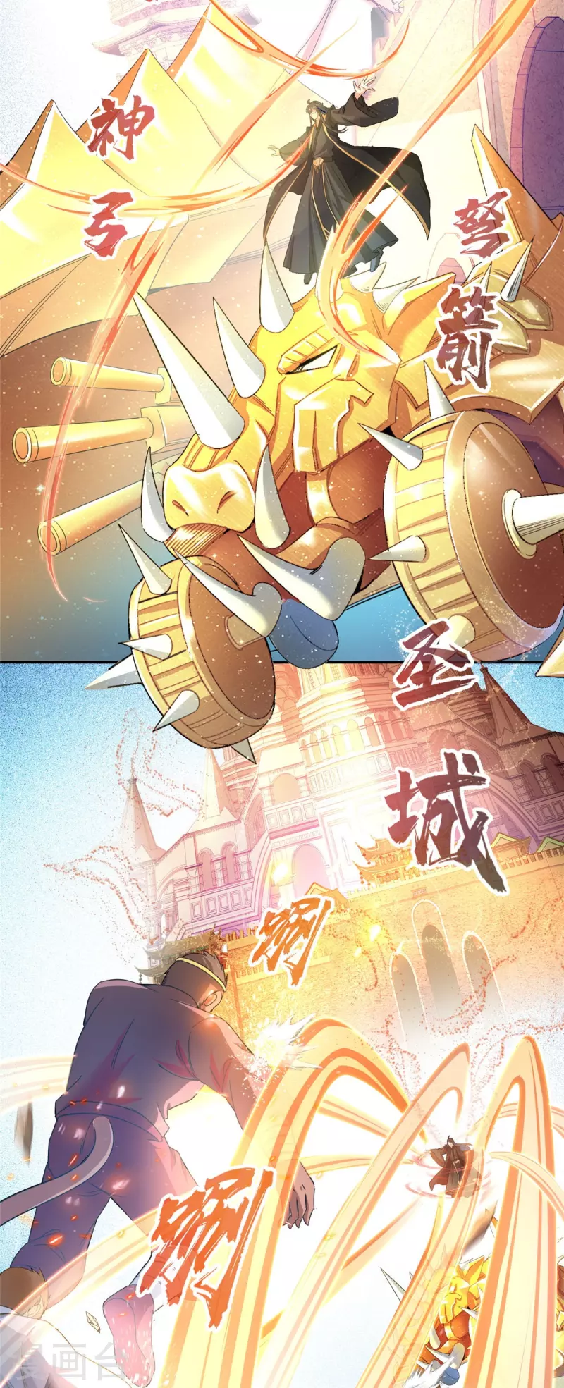 第472话 高僧的结石！3