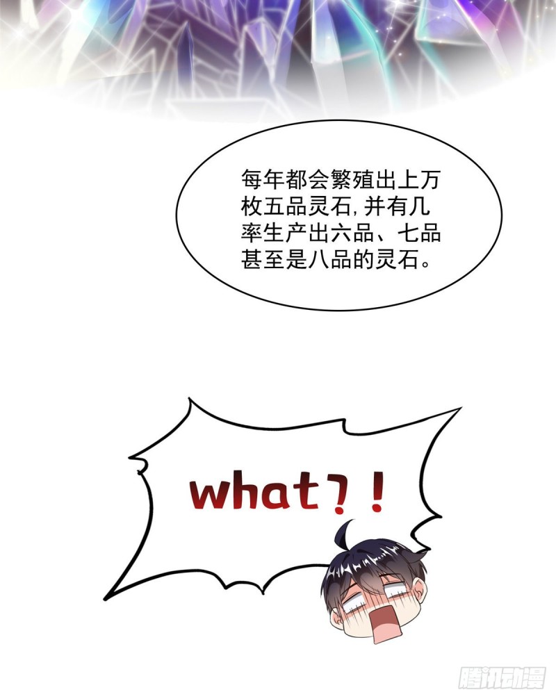 第365话 上上上上签55