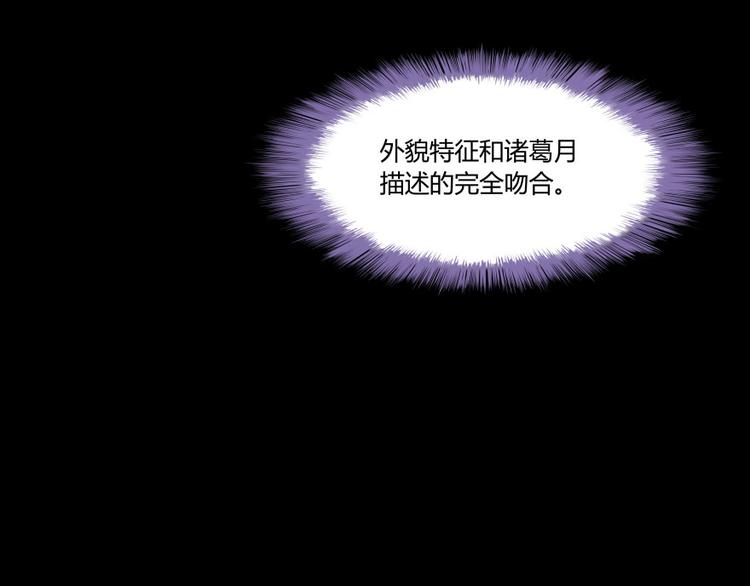 第30话 麻烦终究还是来了！66