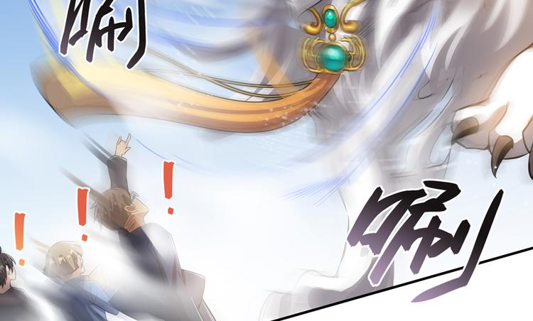 第64话 各谋所需2