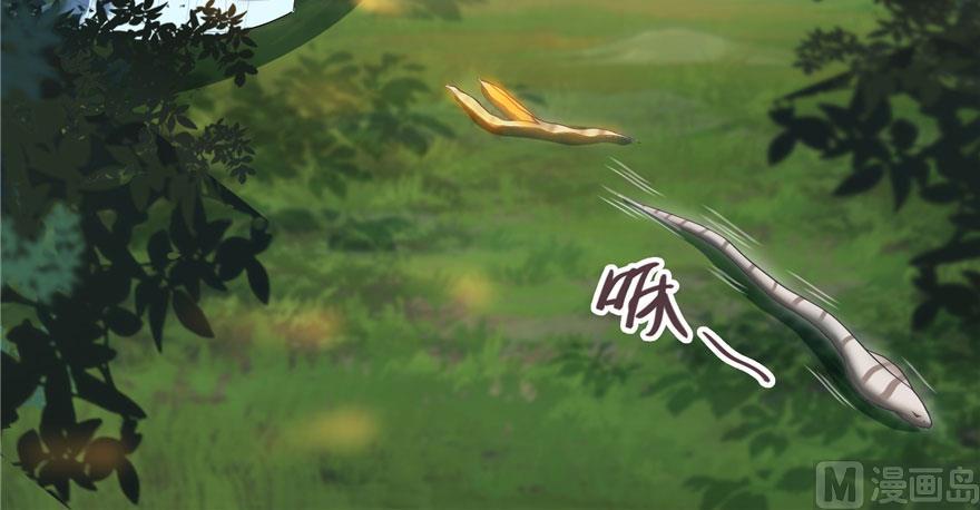 第185话 一寸指蛇34