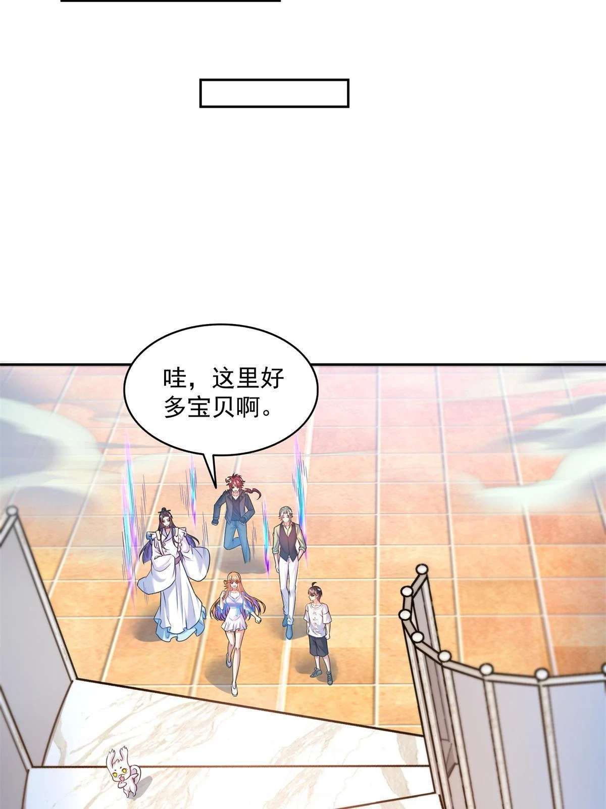 548 神兵奇鉴16
