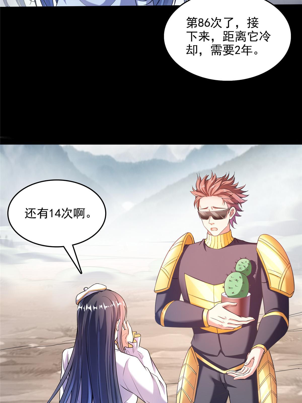 545 你了解死亡吗？21