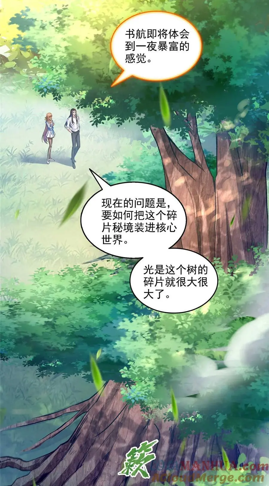 631 霸宋号你还活着吗？8