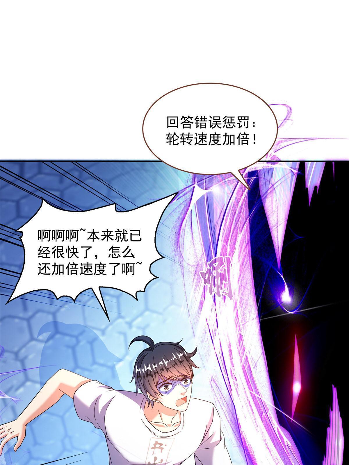 541 蝶宋白化黄·卦荔六豆凤8