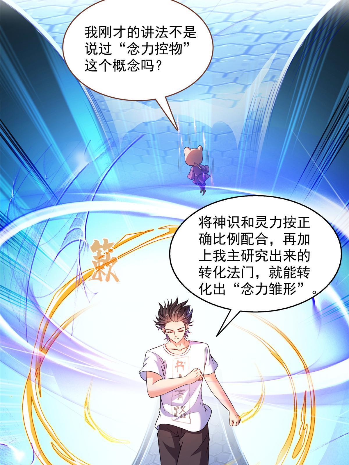 541 蝶宋白化黄·卦荔六豆凤27
