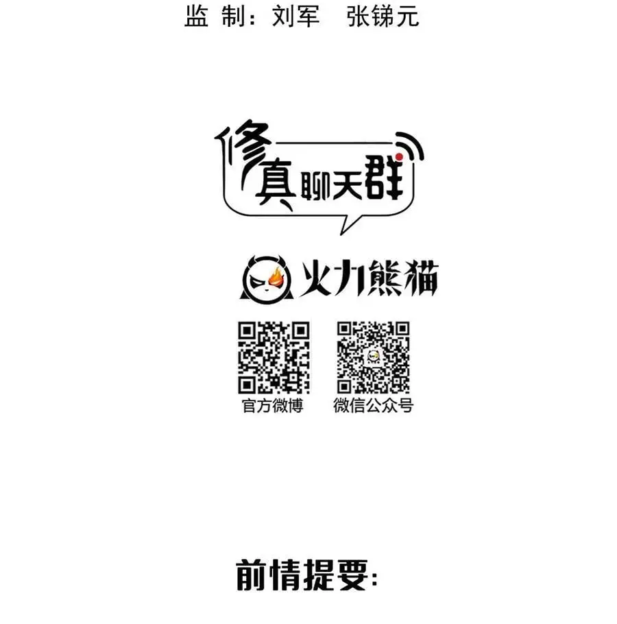 627 接收我家产吧！1