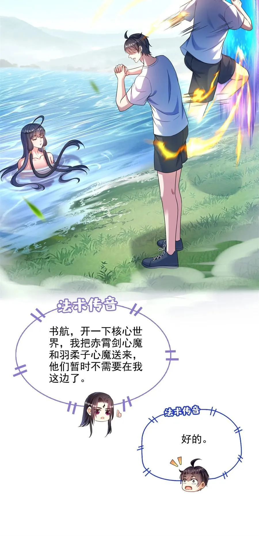 647 白two自动算卦系统15