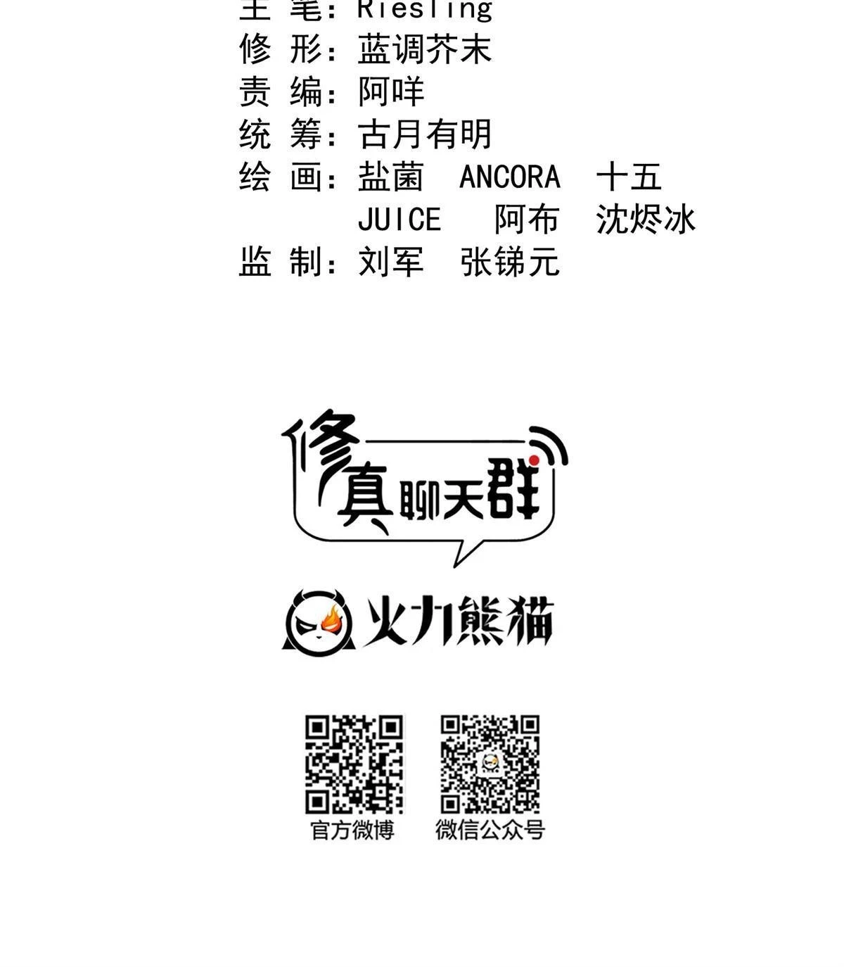 558 赤霄剑要进化了9