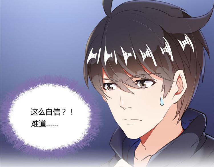 第39话 洋和尚，在闪光！28