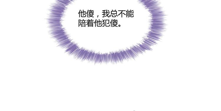 第43话 恶缘134