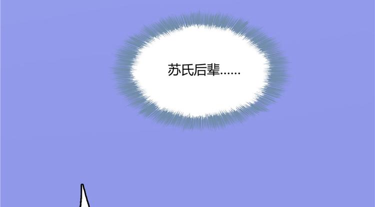 第44话 很逗的烂好人66